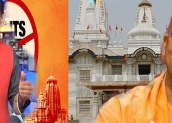 विकास राहुल कंवल गोरखनाथ