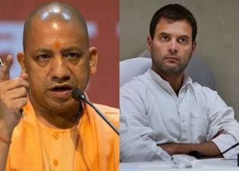 योगी कर्ज कांग्रेस