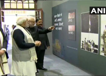 सुभाष चंद्र बोस संग्रहालय मोदी