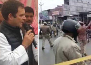 राहुल गांधी अमेठी