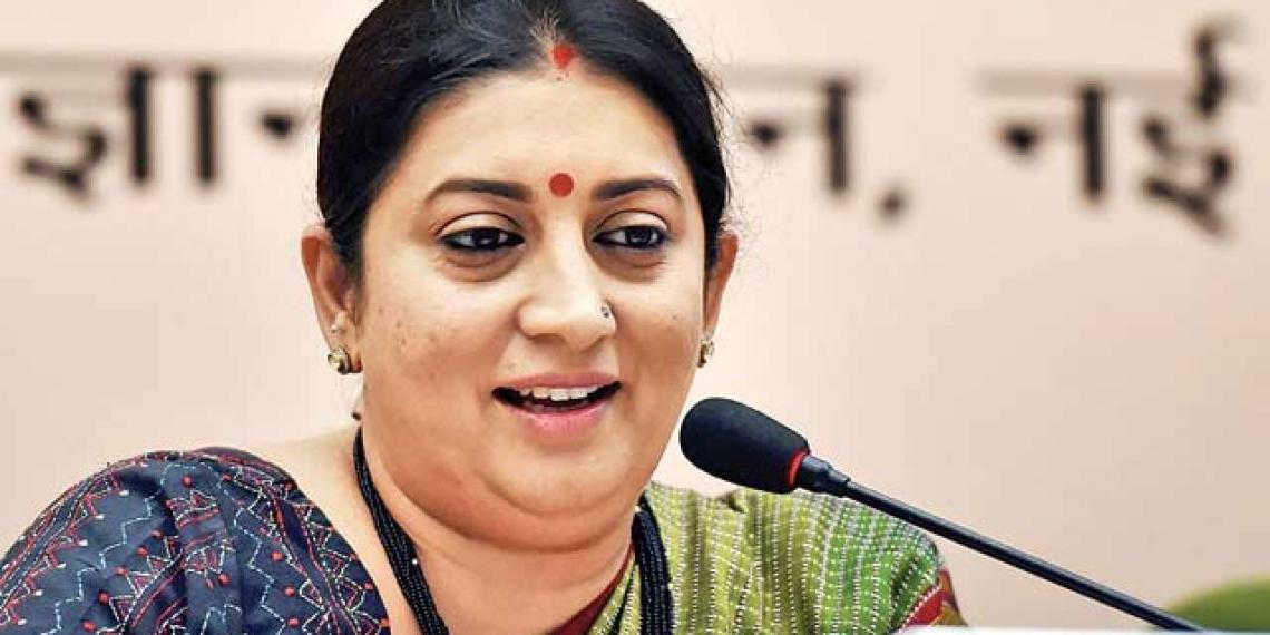 स्मृति ईरानी राहुल गांधी अमेठी