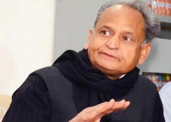 अशोक गहलोत राजस्थान बीजेपी