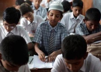 मुस्लिम संगठन