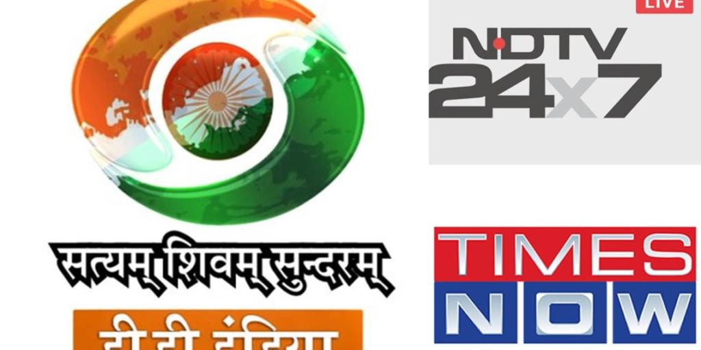 डीडी इंडिया न्यूज चैनल