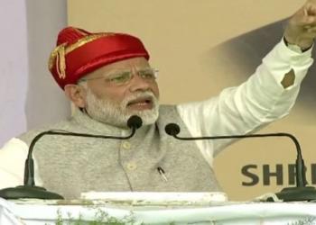 प्रधानमंत्री मोदी मिशेल राहुल गांधी