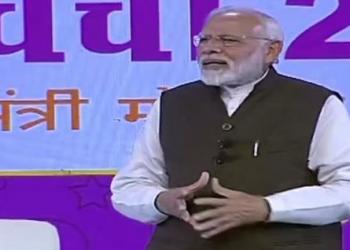 मोदी परीक्षा पे चर्चा