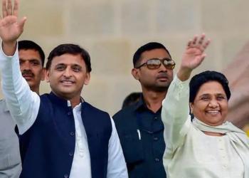 सपा बसपा गठबंधन