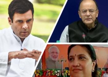 राहुल गांधी स्मिता प्रकाश