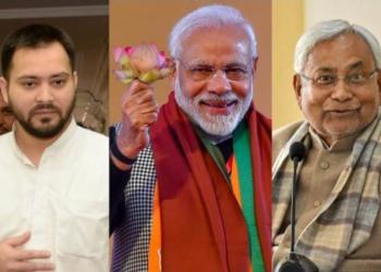 बिहार गुजरात एनडीए