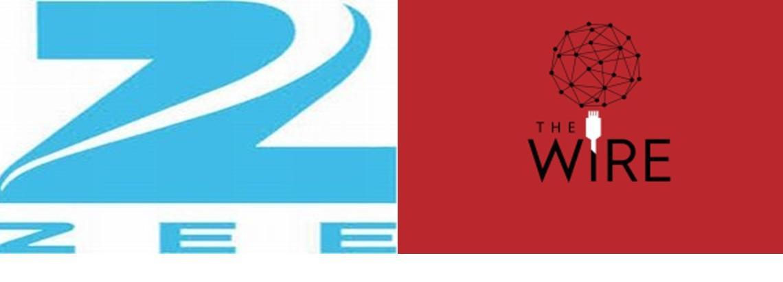 जी वायर मुकदमा