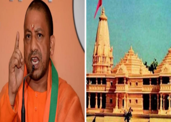 राम मंदिर योगी