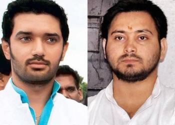 चिराग पासवान तेजस्वी