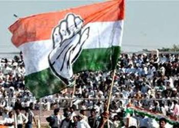 आरक्षण कांग्रेस