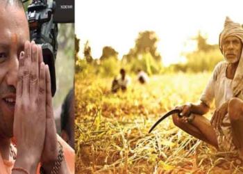 योगी किसान