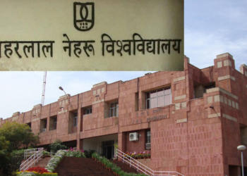 जेएनयू टुकड़े-टुकड़े