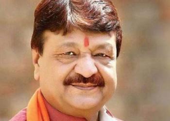 कैलाश विजयवर्गीय मध्य प्रदेश बीजेपी