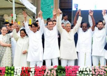 ममता बनर्जी ‘संयुक्त विपक्षी रैली’