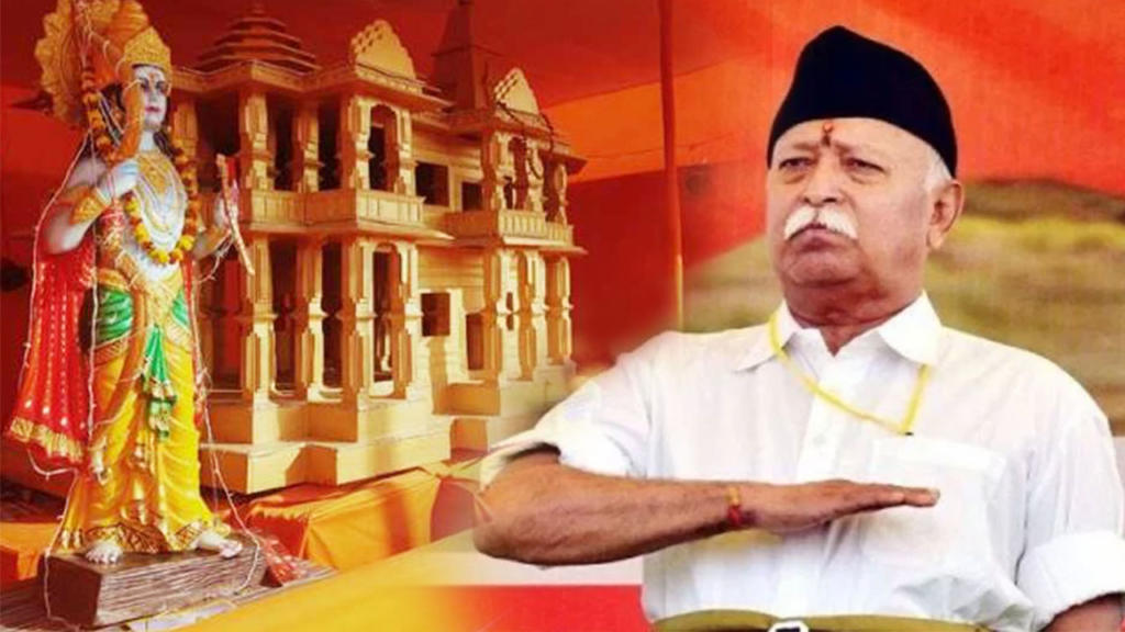 राम मंदिर धर्म संसद कुंभ