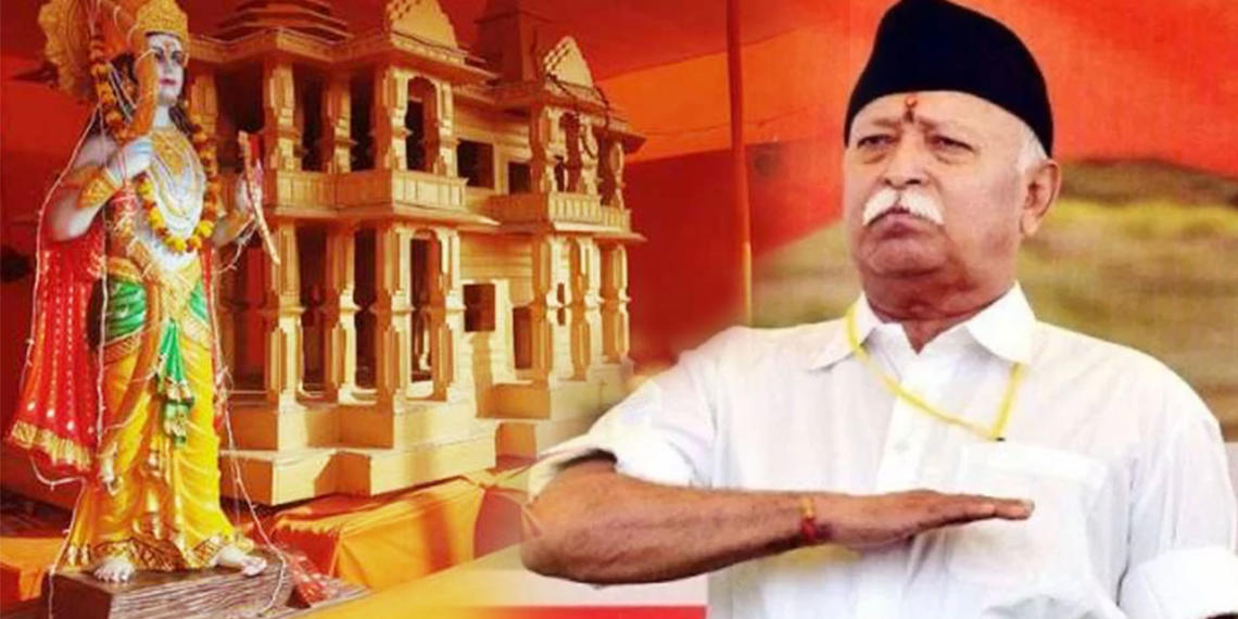 राम मंदिर धर्म संसद कुंभ