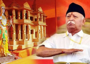 राम मंदिर धर्म संसद कुंभ