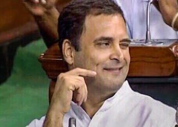 राहुल गांधी आंख संसद