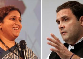 राहुल गांधी मोदी