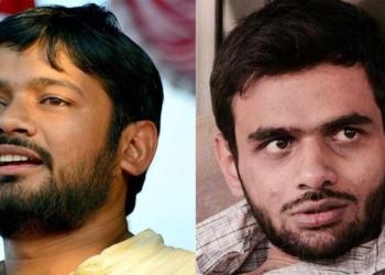 जेएनयू आरोप पत्र