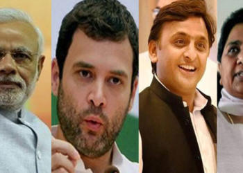 सपा बसपा शिवपाल कांग्रेस बीजेपी