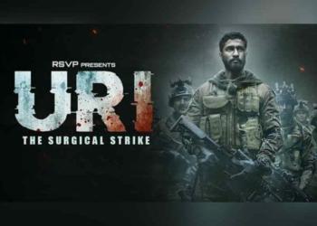 उरी सर्जिकल स्ट्राइक