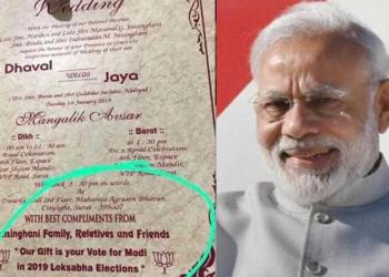 शादी मोदी