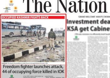 पाकिस्तान मीडिया आतंकी