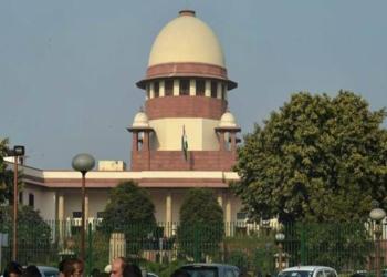 सुप्रीम कोर्ट आरक्षण