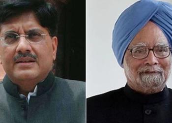 पीयूष गोयल बजट