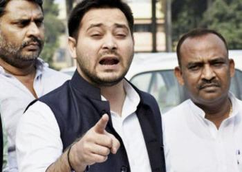 तेजस्वी यादव सुप्रीम कोर्ट बंगला