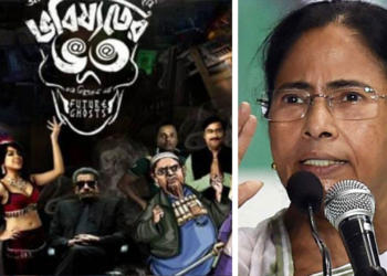 ममता बनर्जी अनिक दत्ता