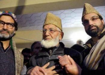 कश्मीर अलगाववादी