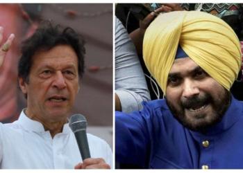 पुलवामा आतंकी सिद्दू