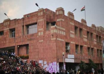 जेएनयू हिंदी भाषा