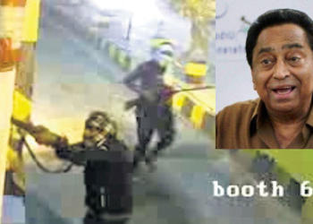 कांग्रेस टोल एदल सिंह कंषाना