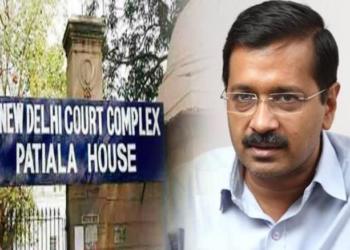 केजरीवाल कोर्ट जेएनयू