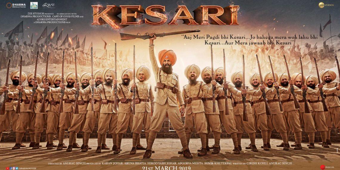 सारागढ़ी सिख फिल्म