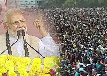 मोदी पश्चिम बंगाल टीएमसी