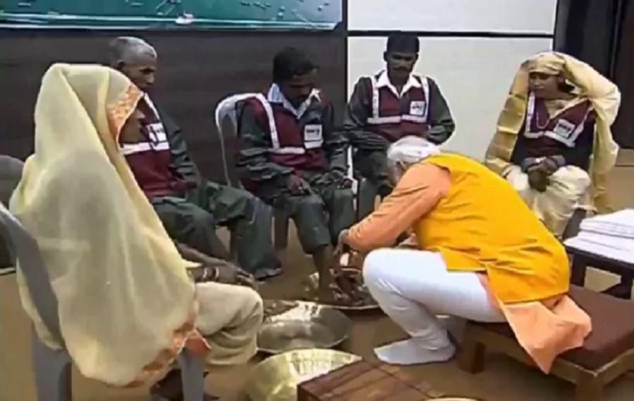 पीएम मोदी पैर कुंभ