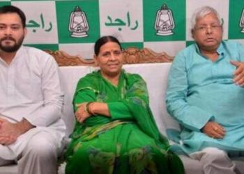 पटना हाईकोर्ट सरकारी बंगला बिहार