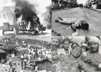 योगी 1984 सिख एसआईटी