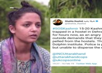 पुलवामा शेहला राशिद एफआईआर कश्मीरी