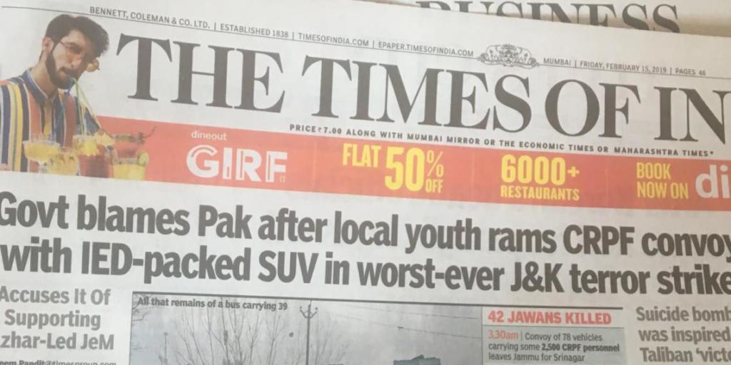 टाइम्स ऑफ इंडिया आतंकी पाकिस्तान