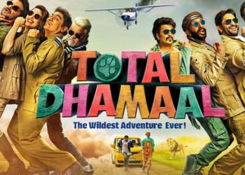 टोटल धमाल कॉमेडी धमाल
