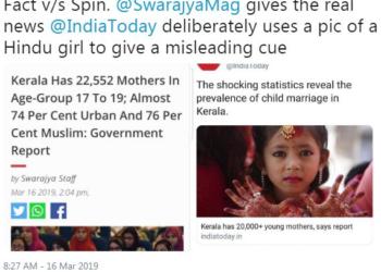 हिंदू विरोधी इंडिया टुडे