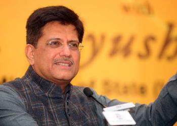 पीयूष गोयल